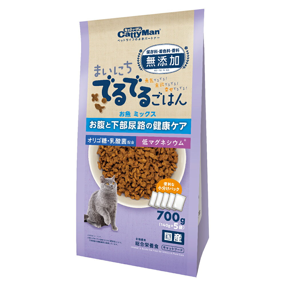 キャットフード 猫用 キャティーマン まいにちでるでるごはん お腹と下部尿路の健康ケア 700g 関東当日便
