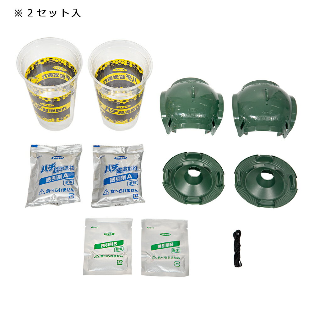 フマキラー　カダンハチ超激取れ　2個入り　関東当日便