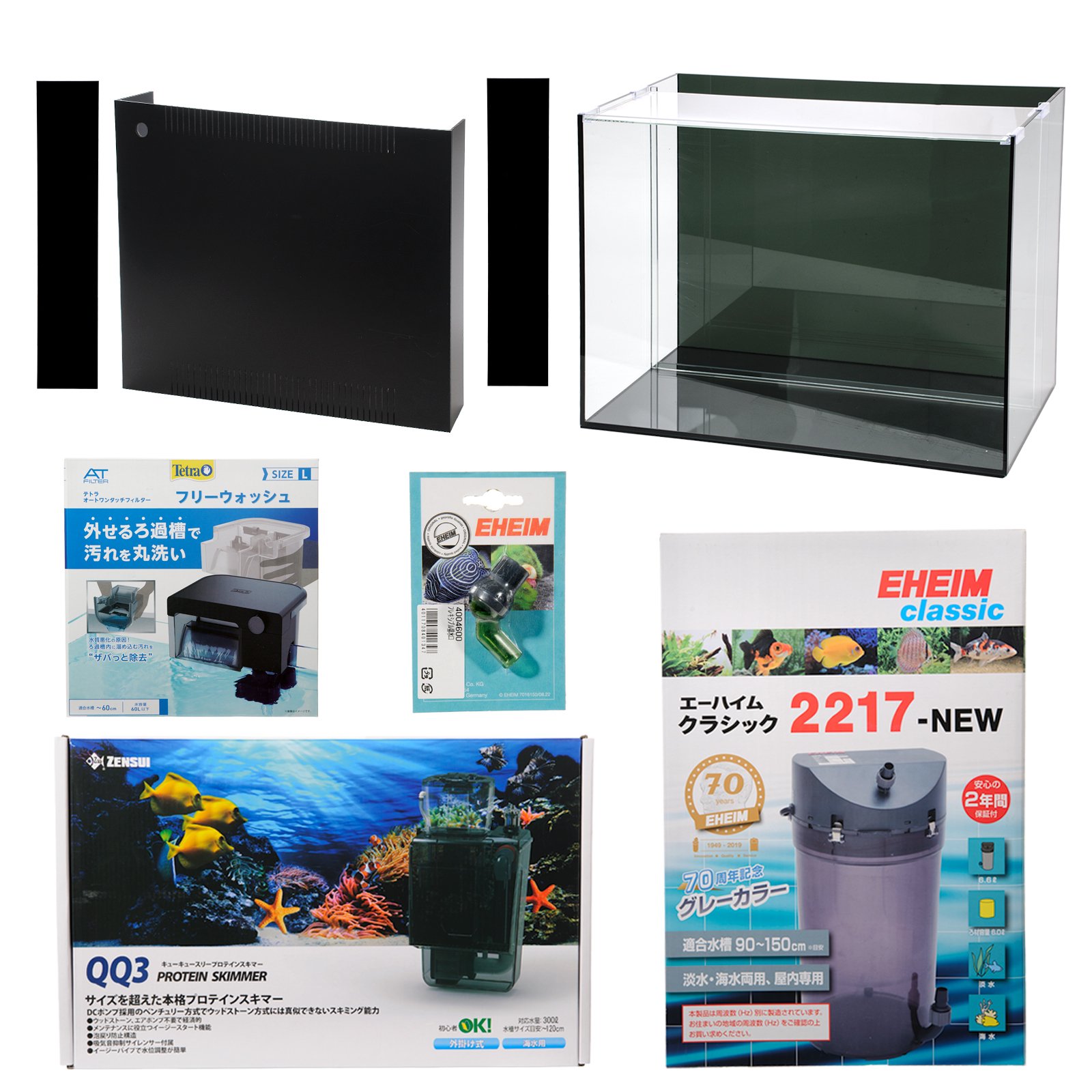 ガラス水槽アクロ60STHノーマル...