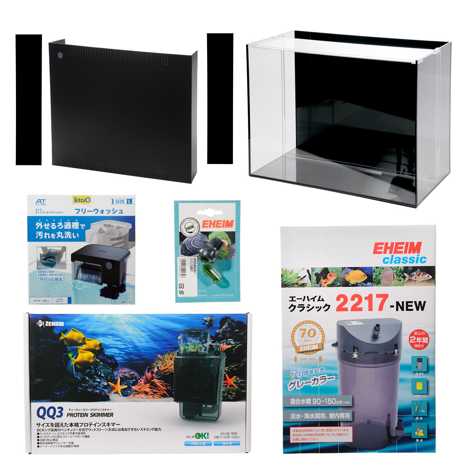 ガラス水槽　アクロ60STH　スーパークリア　背面セパレータversion1．0　外部式フィルターシステム水槽..