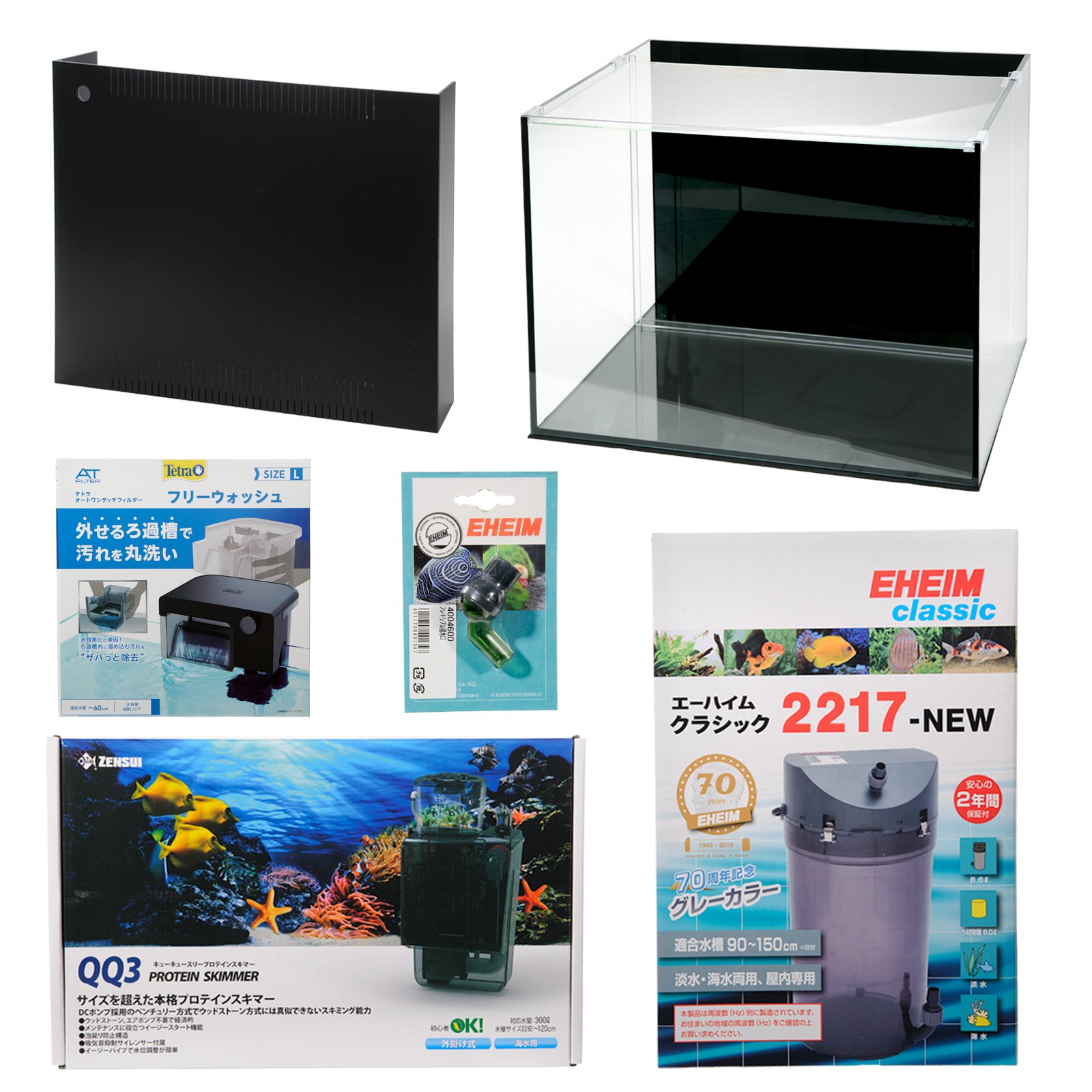 ガラス水槽　アクロ6045スーパークリア　背面セパレータversion1．0　外部式フィルターシステム水槽セ..