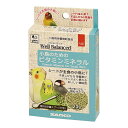 三晃商会 ウェルバランス 小鳥のためのビタミンミネラル 20g 鳥 インコ サプリメント 関東当日便
