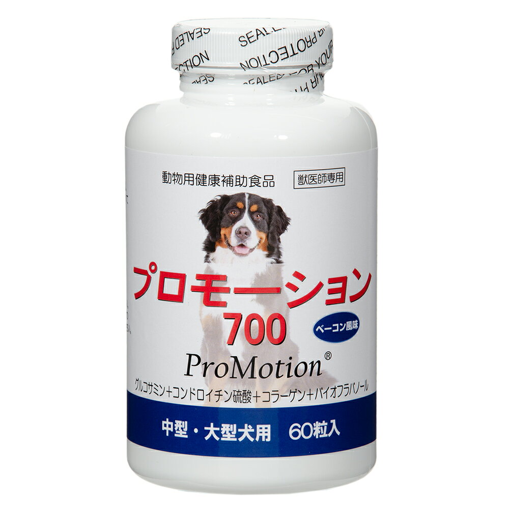 共立製薬　プロモーション700　中・大型犬　60粒　関東当日便 chanet3980-10120186 charm 3980 楽天市場店 パッケージ画像