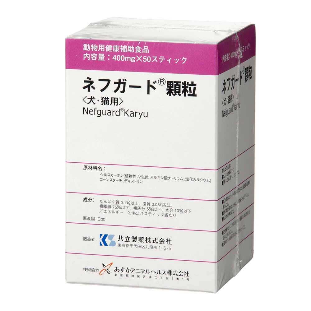 共立製薬　ネフガード　顆粒　犬猫用　400mg×50本　関東当日便 chanet3980-10120217 charm 3980 楽天市場店 パッケージ画像