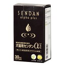 共立製薬 犬猫用 センダンαプラス 30ml 関東当日便