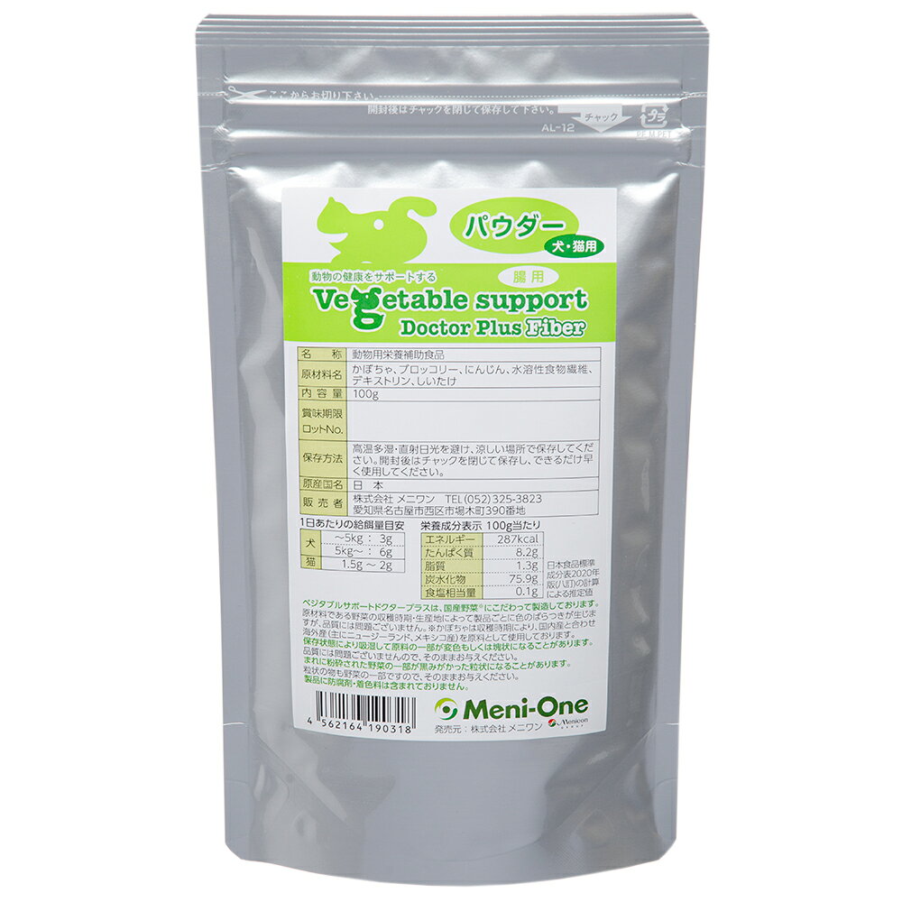 ベジタブルサポート　ドクタープラス　ファイバー（腸用）　パウダー　犬猫用　100g　関東当日便 chanet3980-10120319 charm 3980 楽天市場店 パッケージ画像