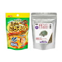 GEX カメ元気 カメのごちそうパン おさかな味+ニオイ・汚れを抑える ff num600 水棲カメ用 ペレット(浮上性) 250g 関東当日便