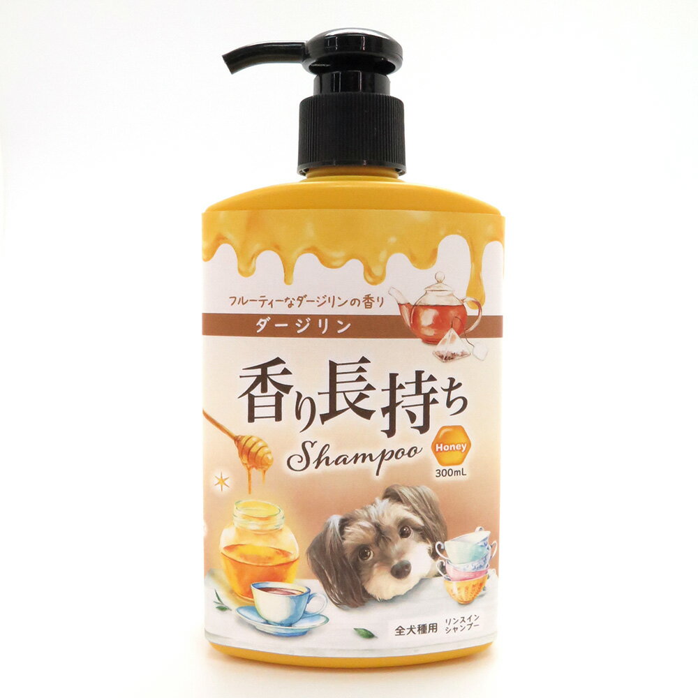 ニチドウ 香り長持ちシャンプー ダージリン 300mL 関東当日便