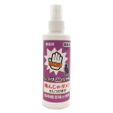 ニチドウ しつけ de にゃん 150mL 関東当日便