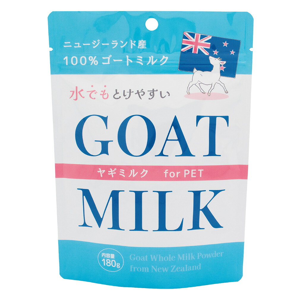 ニチドウ　ゴートミルク　180g　関東当日便