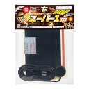 レップジャパン スーパー1 300 W300×D200mm 関東当日便