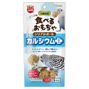 マルカン インコのシリアルボール カルシウムプラス 5個 関東当日便
