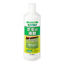 ハイポネックス 芝生の液肥 800ml 関東当日便