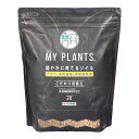住友化学園芸 MY PLANTS 健やかに育てるソイル アガベ・多肉植物・塊根植物用 2L 関東当日便