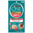 ピュリナワン おやつ 健康免疫サポート 免疫ケア まぐろフレーク入りまぐろゼリー 56g 関東当日便