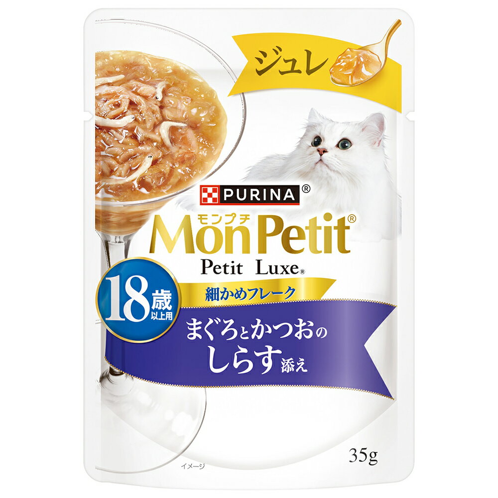 Other Wet Food - モンプチ　プチリュクスパウチ　ジュレ　18歳以上用　まぐろとかつおのしらす添え　35g　関東当日便
