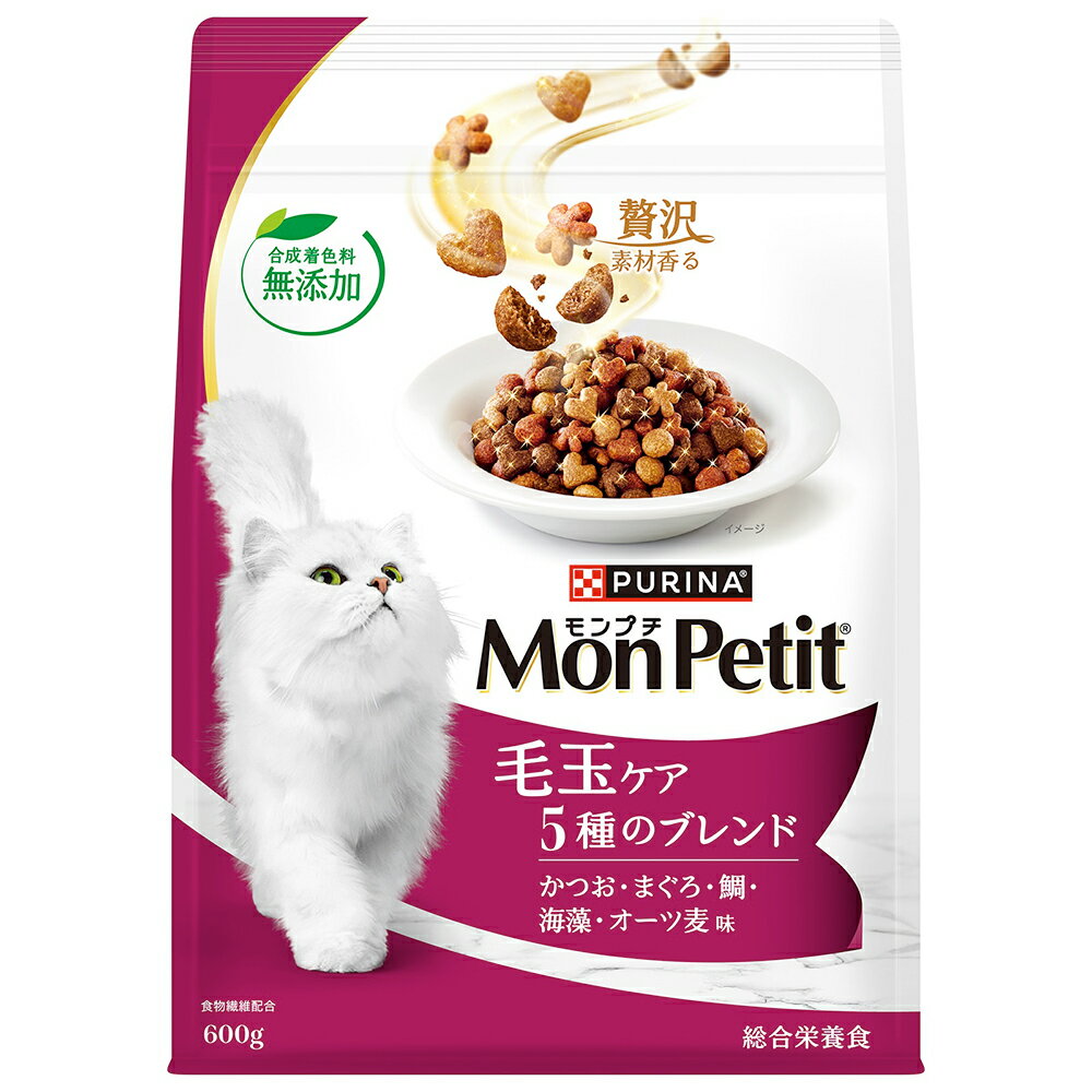 モンプチ　バッグ　毛玉ケア　5種のブレンド　600g　関東当日便