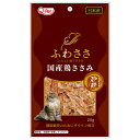 九州ペットフード ふわささ 国産鶏ささみ 砂肝 20g キャットフード 猫用おやつ 関東当日便