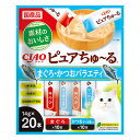 CIAO ピュアちゅ~る まぐろ・かつおバラエティ 14g×20本 関東当日便
