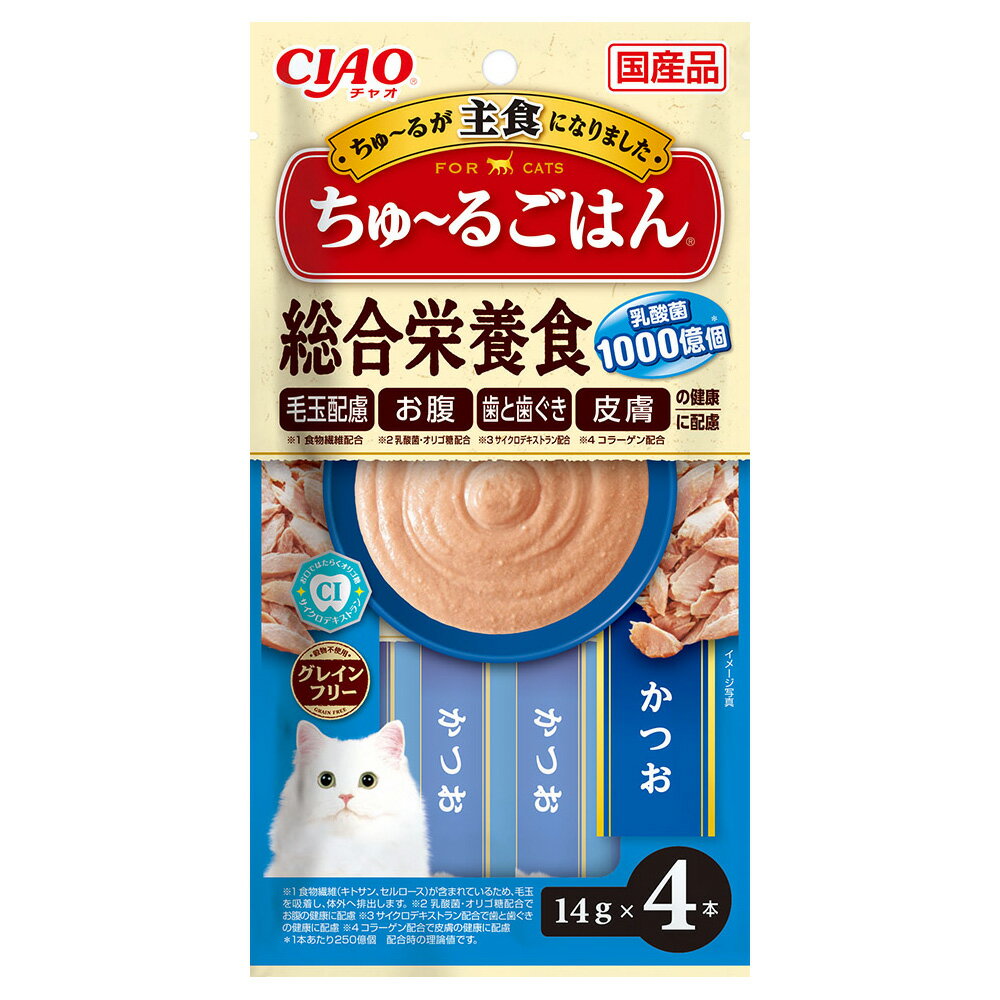 Natural - CIAO　ちゅ〜るごはん　かつお　14g×4本　関東当日便