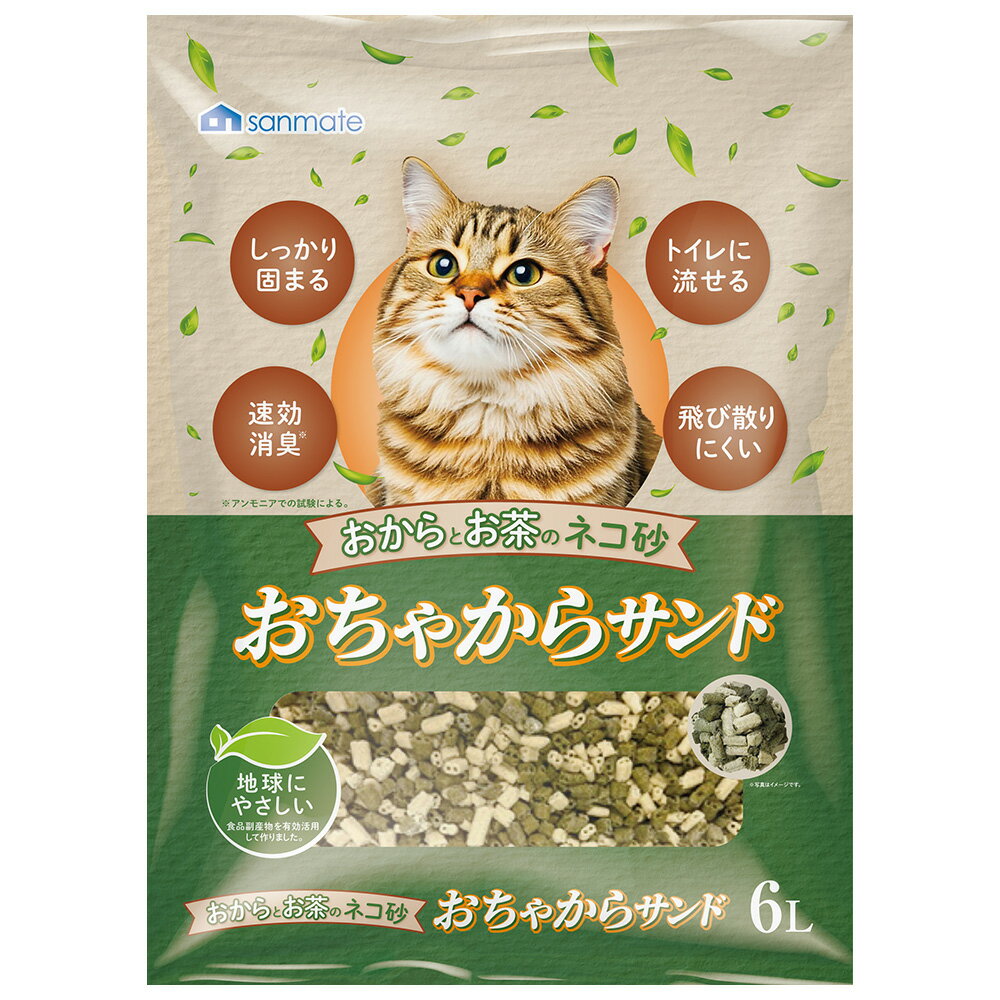猫砂　サンメイト　おからとお茶の