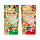 マルカン ナチュラハ グルテンフリー ベジタブルペースト&フルーツペースト 関東当日便