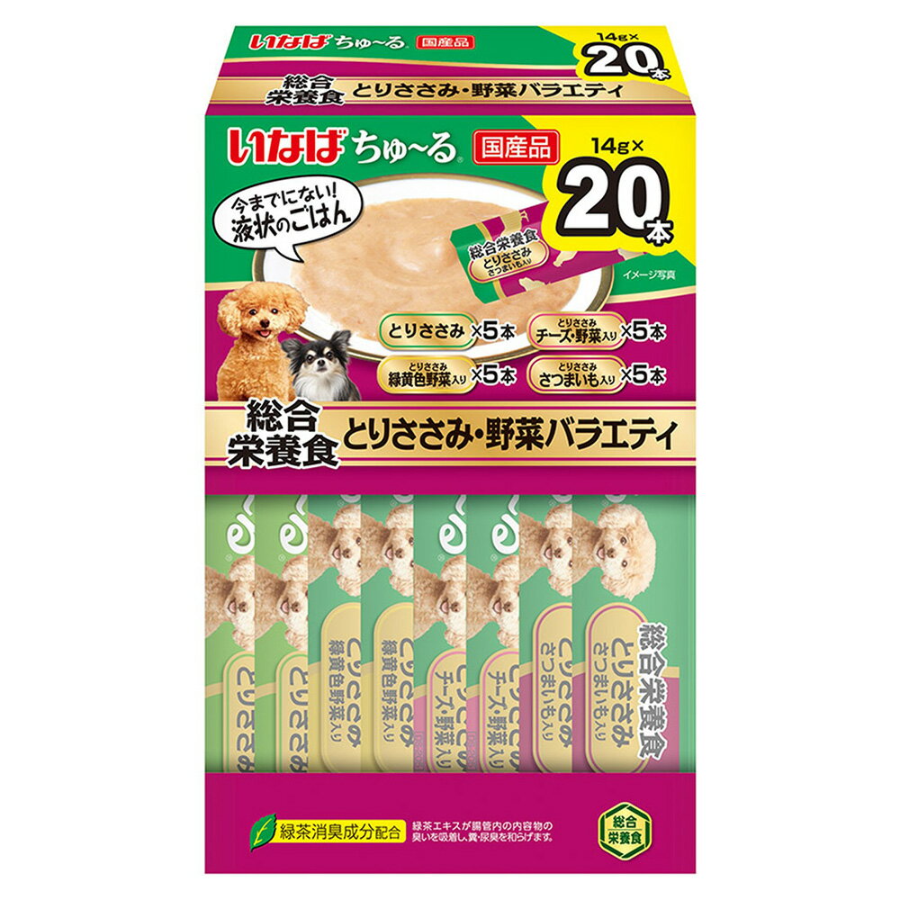 狗糧 - いなば　ちゅ〜る総合栄養食　BOX　とりささみ・野菜バラエティ　14g×20本　犬　関東当日便