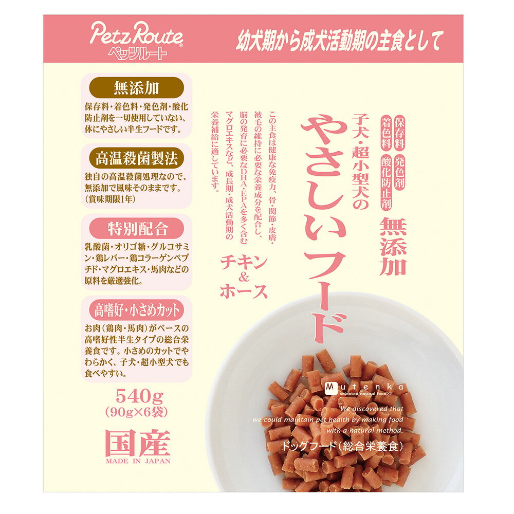 �ڥåĥ롼�ȡ��Ҹ���Ķ�������Τ䤵�����ա��ɡ���������ۡ�����540g��90g��6�ޡˡ��ɥå��ա��ɡ�����������