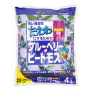 用土 花ごころ ブルーベリーのピートモス 4L 関東当日便