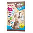 アイシア ねこがキュン かに味 84g(7g×12本) 関東当日便