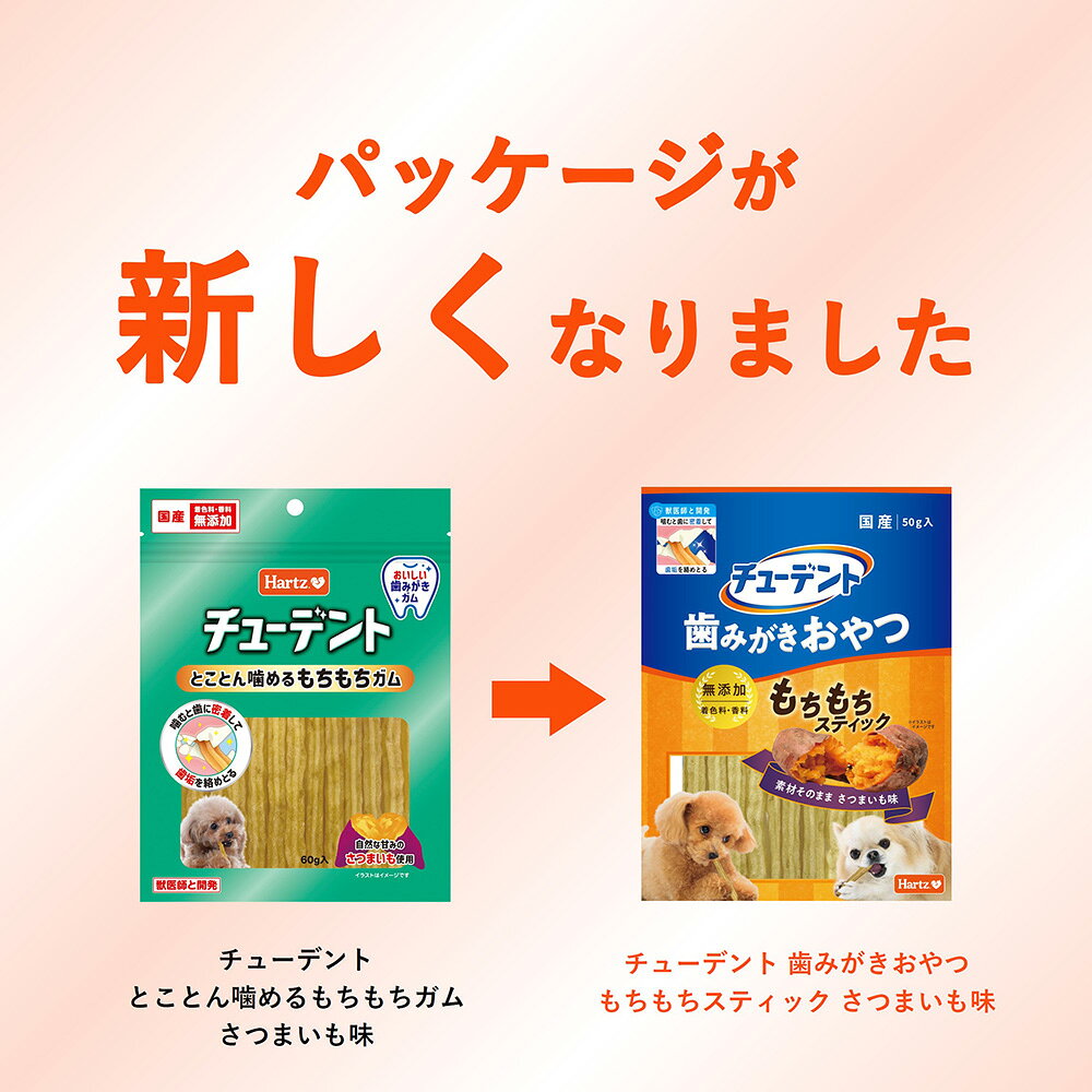 ���塼�ǥ�ȡ����ߤ�������ġ����������ƥ��å������Ĥޤ���̣��50g������������