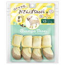 マルカン はかせやすいおさんぽシューズ XS 関東当日便