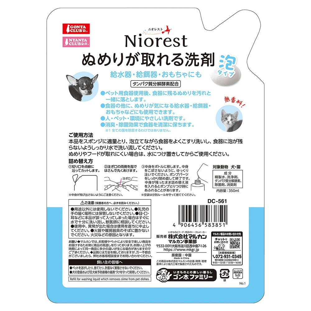 �ޥ륫���󥪥쥹�ȡ��̤�꤬�������ޡ��ͤ��ؤ��ѡ�350ml������������