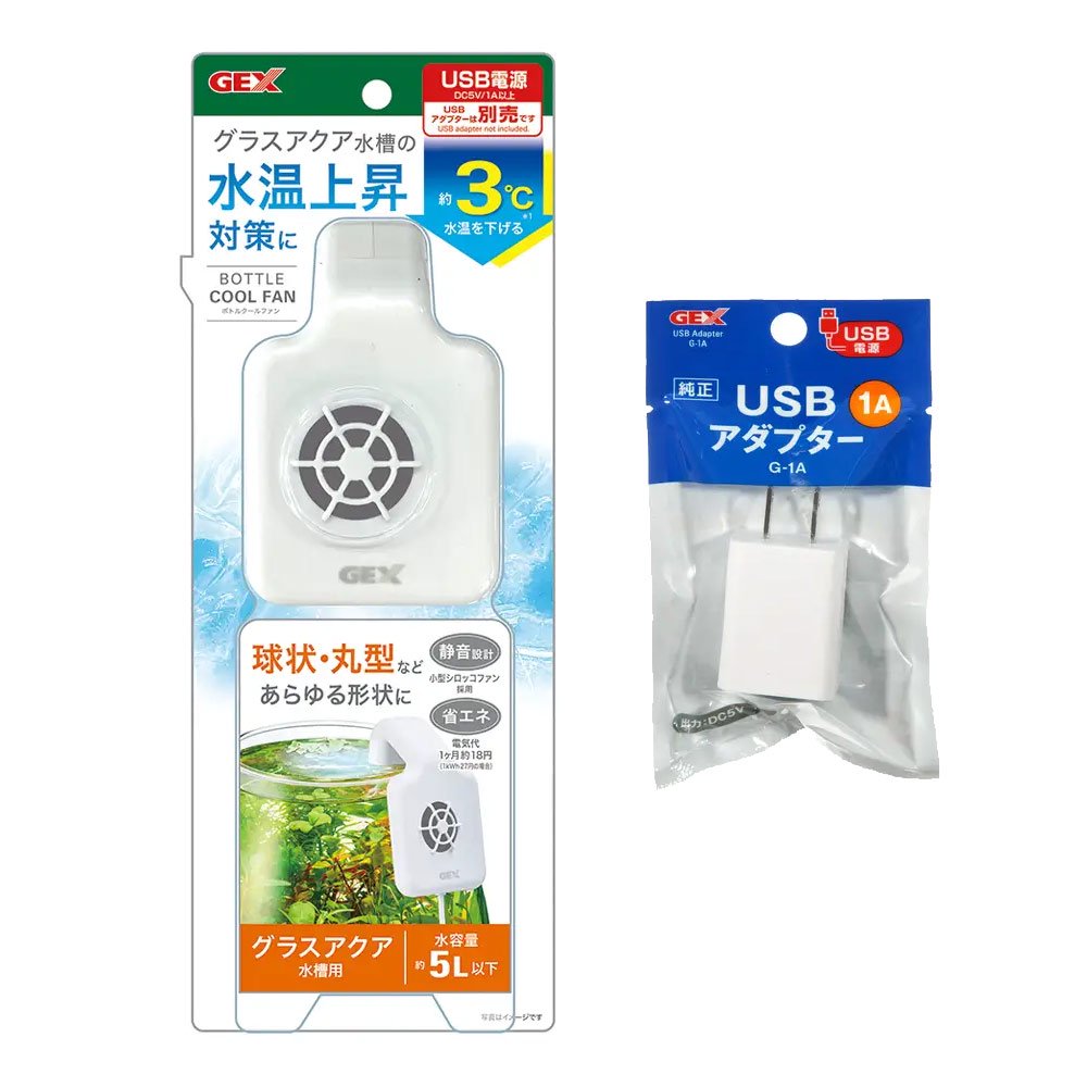 GEX ボトルクールファン USBアダプター付き 関東当日便
