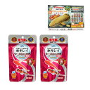 キョーリン メダカプロス 色揚 20g×2 応募はがき付き お一人様25点限り 関東当日便