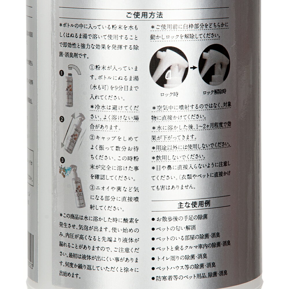 LIORA���ꥪ�顡���ץ졼�ܥȥ롡�ӥå���500ml������������