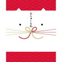 いなば 猫用おちゅ〜る元 2024 関東当日便