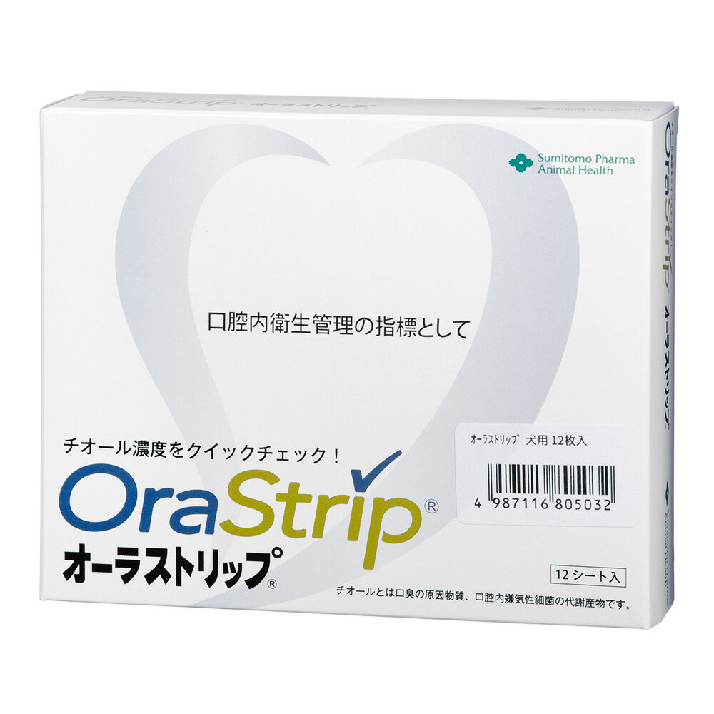 オーラストリップ　犬用　12枚入　関東当日便