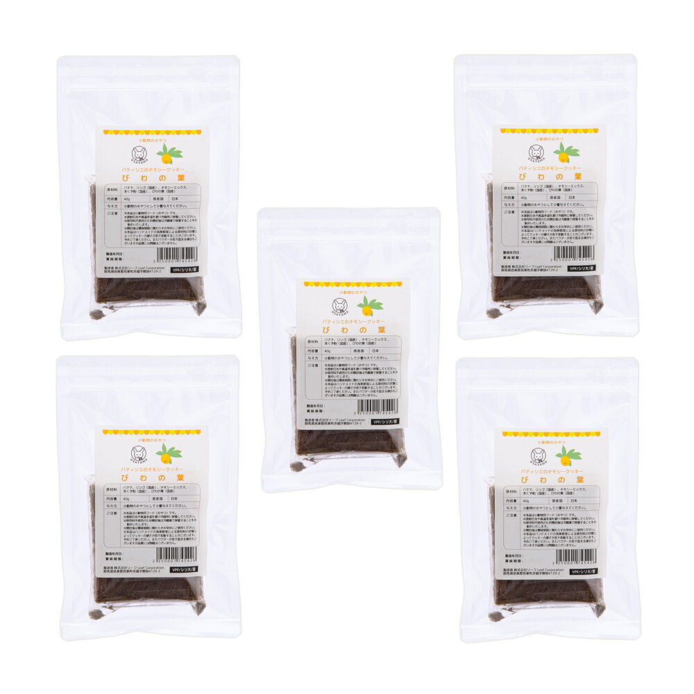 5�ޥ��åȡ��ѥƥ������Υ��⥷�����å������Ӥ���ա�40g��5�ޡ���ưʪ�Τ���ġ���������̵ź�á�̵�忧������ƥ�ե꡼������������