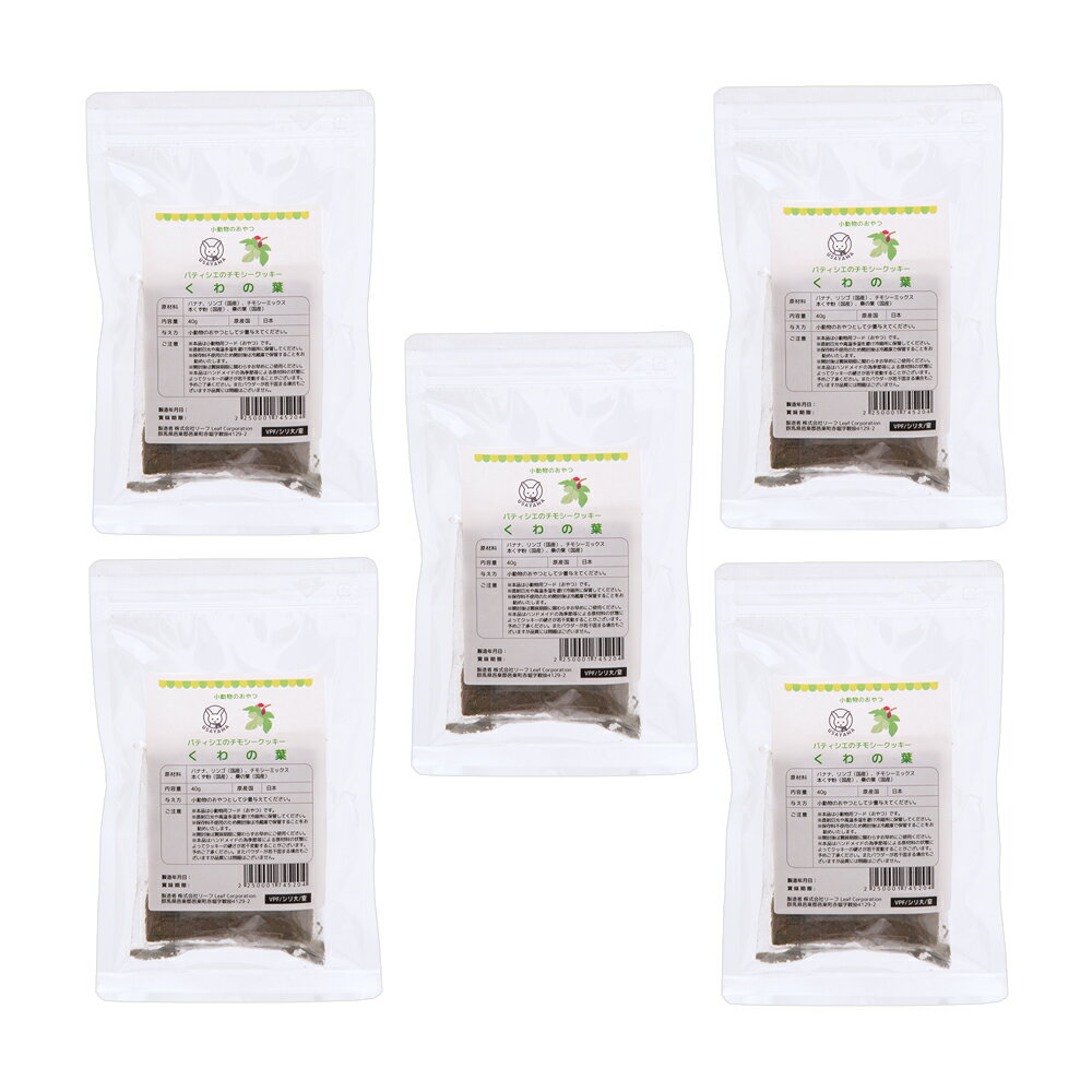 5�ޥ��åȡ��ѥƥ������Υ��⥷�����å�����������ա�40g��5�ޡ���ưʪ�Τ���ġ���������̵ź�á�̵�忧������ƥ�ե꡼������������