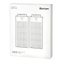 Biorium Smart Aquarium 物理フィルター 2個セット 交換用 関東当日便