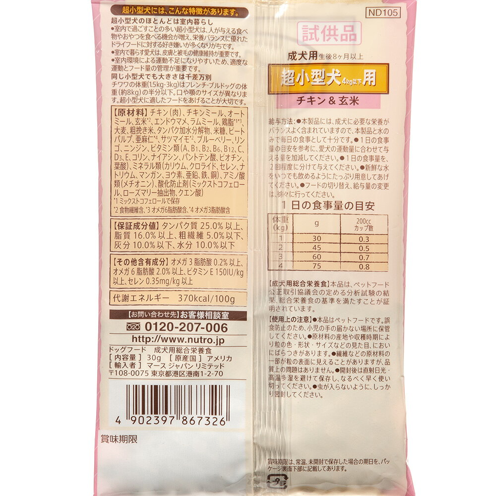 サンプル画像3