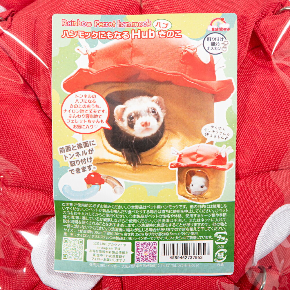 �쥤��ܡ����ϥ��å��ˤ�ʤ�Hub���Τ�������������