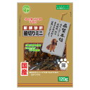 友人 細切りミニ コラーゲン配合 120g 関東当日便