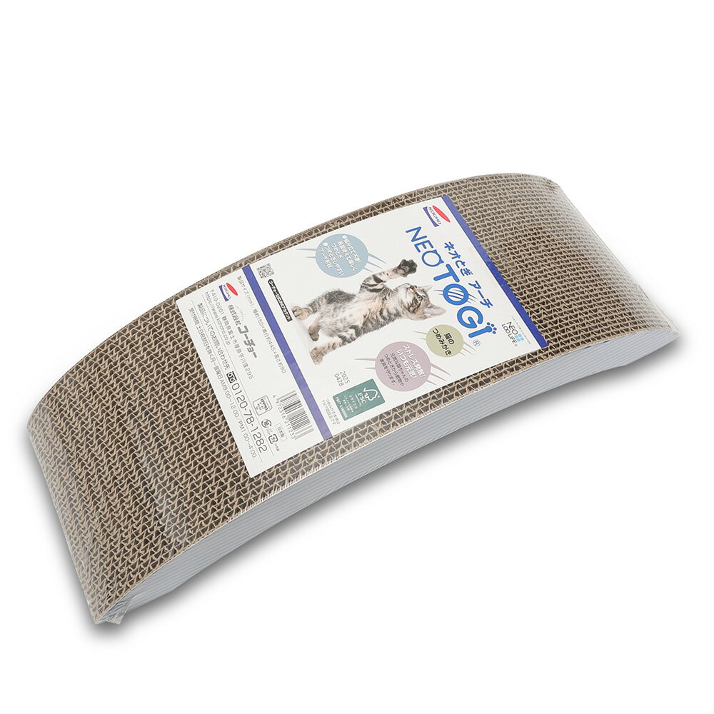 猫用　爪とぎ　ネオとぎ　アーチ　関東当日便