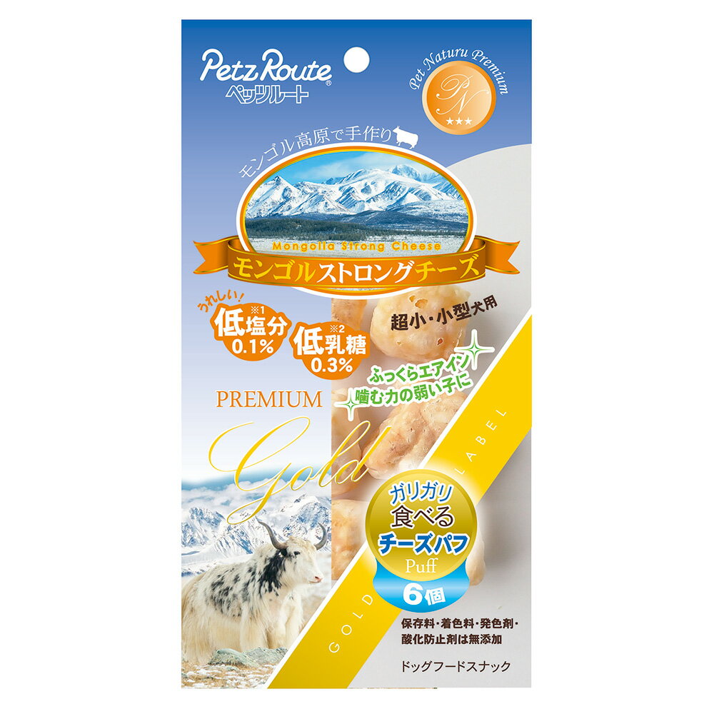 ペッツルート モンゴルストロングチーズ パフ 6個 犬 おやつ 関東当日便