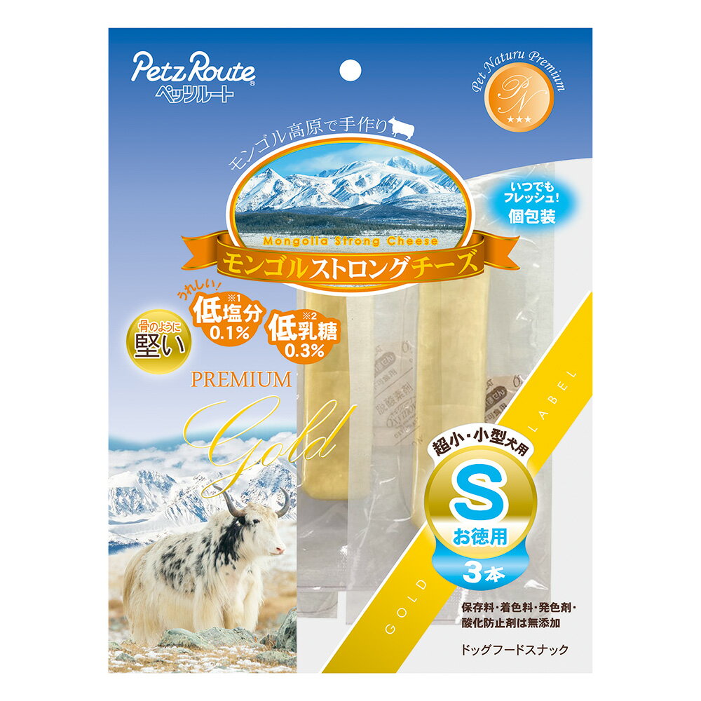 ペッツルート モンゴルストロングチーズ S お徳用 3本 犬 おやつ 関東当日便