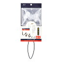 JUN しなるネット (特大) 関東当日便