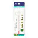 JUN クリア水温計 115 関東当日便