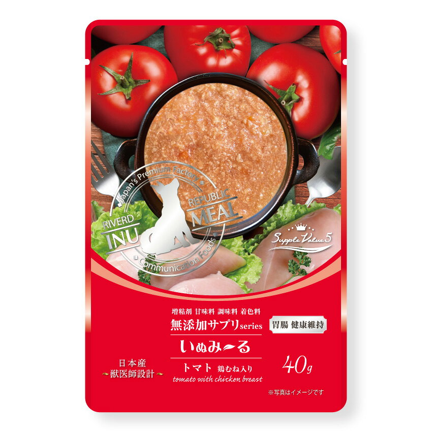 いぬみ〜る　無添加サプリ　胃腸健康維持トマト鶏むね入り　40g　関東当日便 chanet3980-10122026 charm 3980 楽天市場店 パッケージ画像